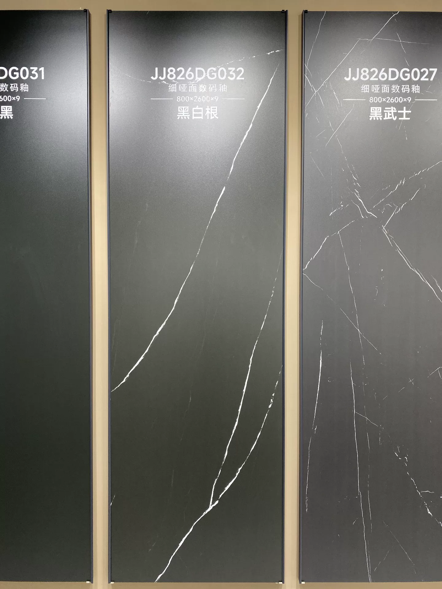 Sintered stone slab sample 3