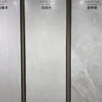 Cream grey porcelain slab 800x2600x9 mm velvet gloss
