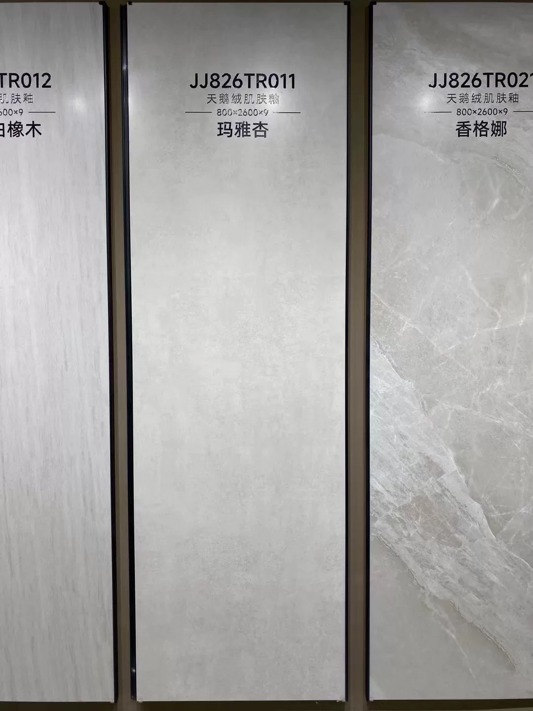 Cream grey porcelain slab 800x2600x9 mm velvet gloss