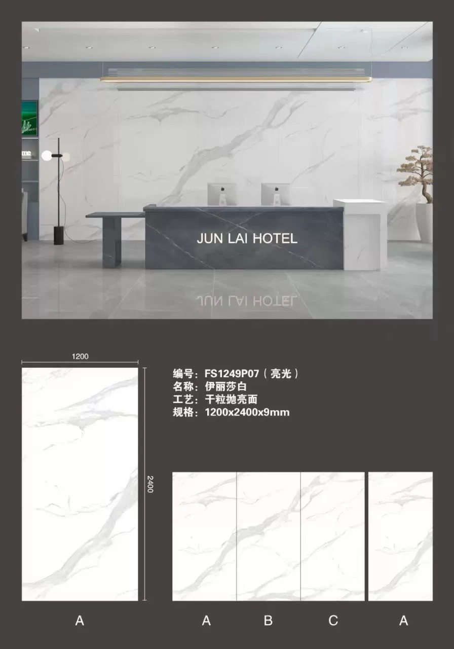 Sintered stone slab edge or label detail