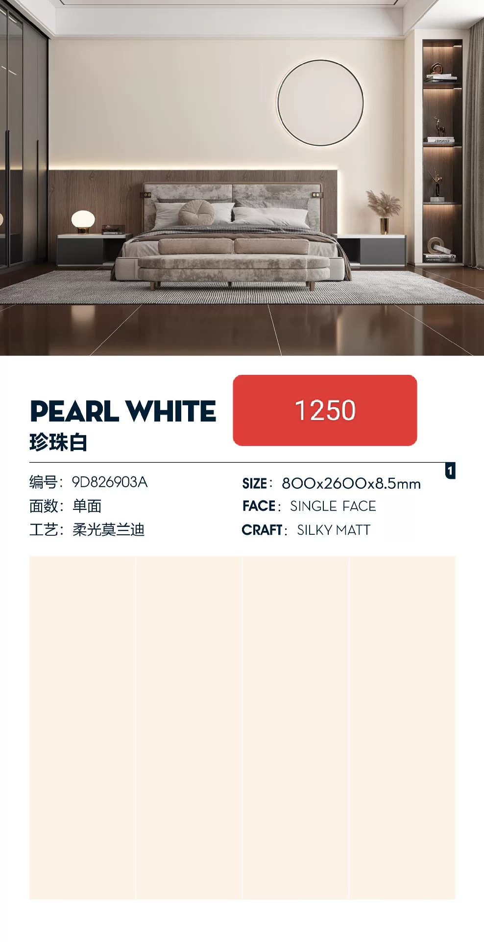 800x2600x9mm pure white sintered stone slab matte finish