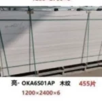 Sintered stone slab 1200x2400x6mm stock view 1