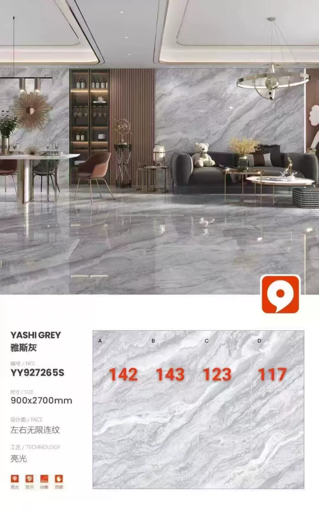Sintered stone slab stock lot 900x2700x9mm