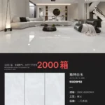Glossy sintered stone slab color tone