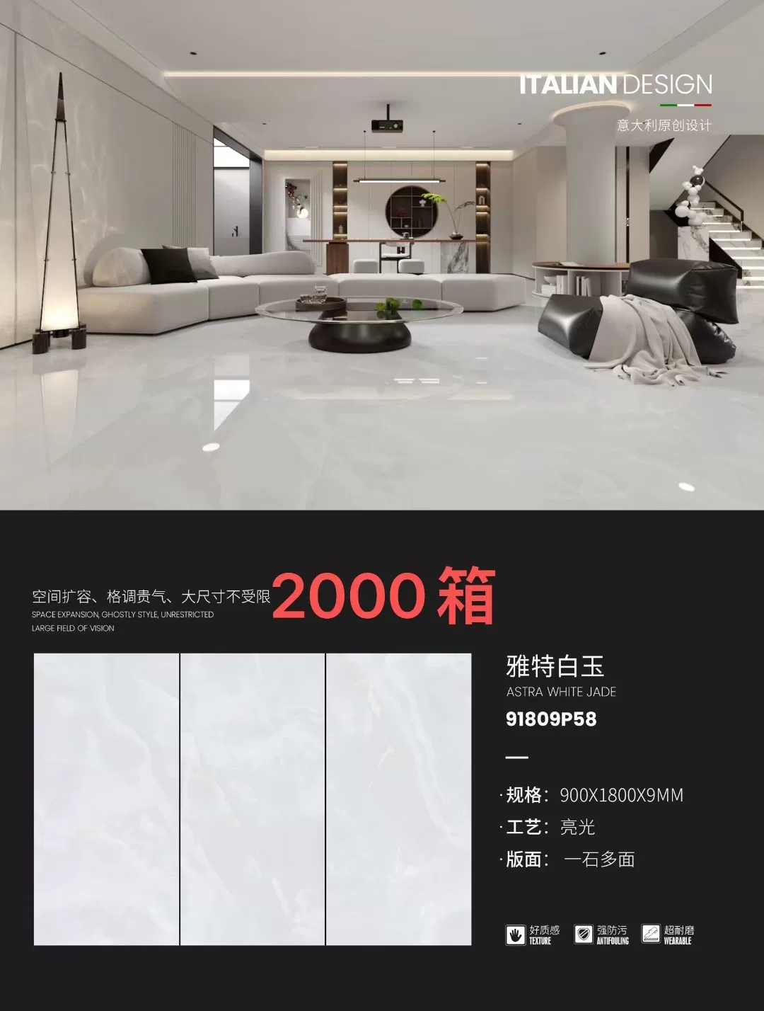 Glossy sintered stone slab color tone