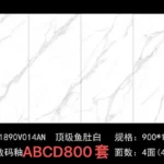 Pure white sintered stone slab, 900x1800x9 mm, fine matte or glossy finish