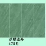 Sintered stone slab close-up view