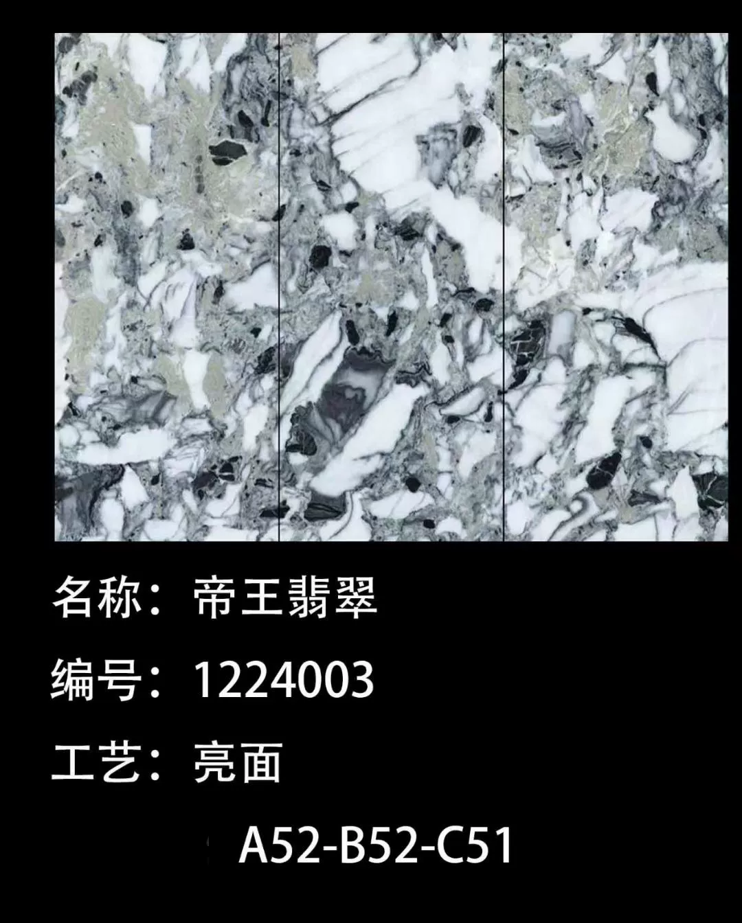 White stone-look slab for wall or floor
