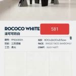 800x2600x9mm pure white sintered stone slab matte finish