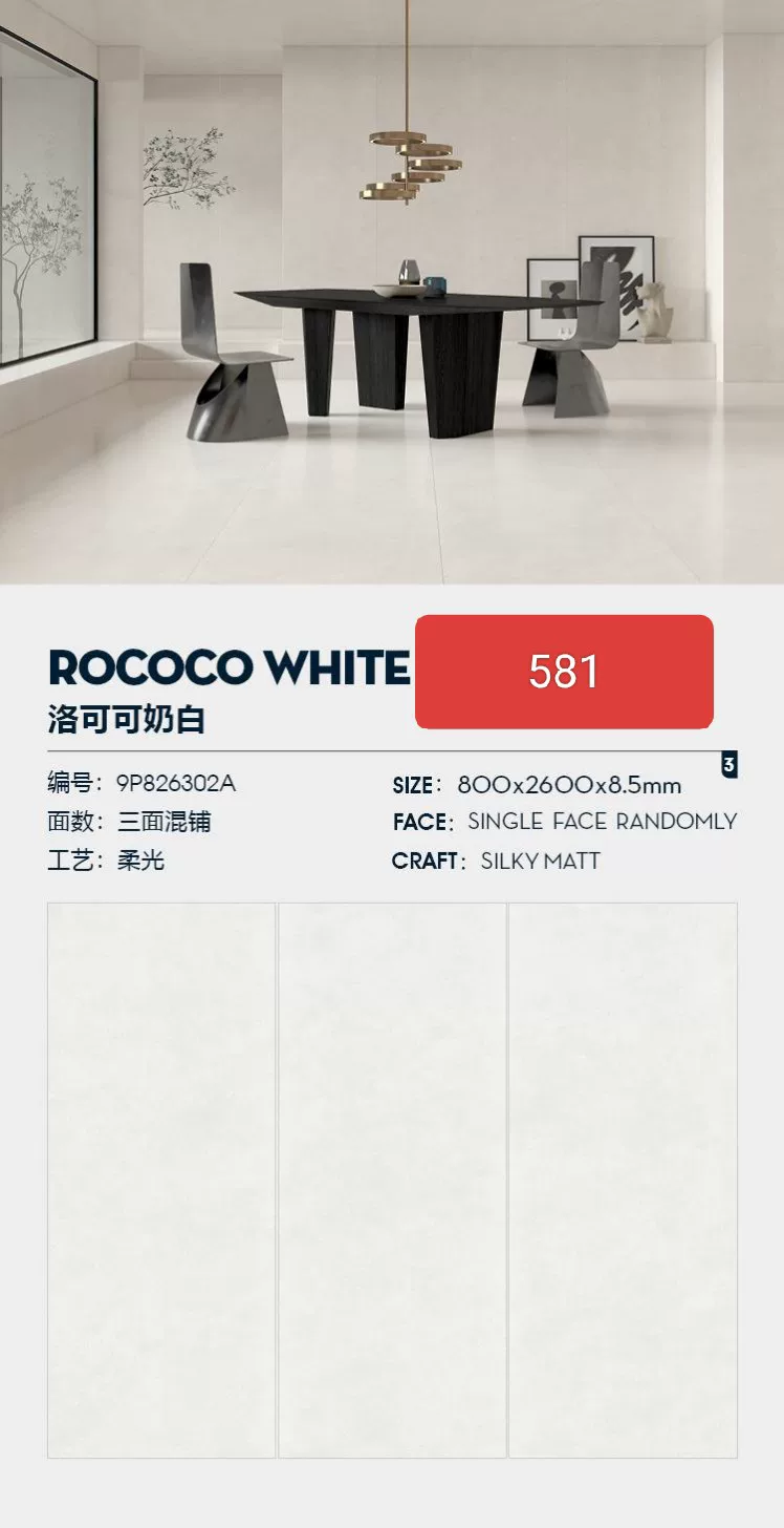 800x2600x9mm pure white sintered stone slab matte finish