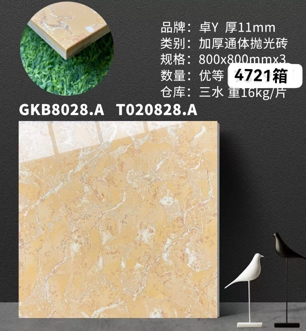 Porcelain tile stock