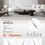 MARSHAL sintered stone slab stock view