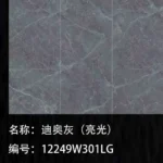 Sintered stone slab stock - 1200x2400x9 mm