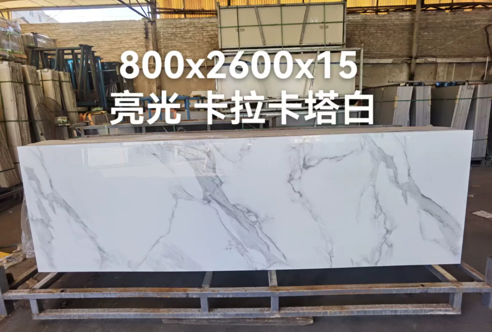 Pure white sintered stone slab, fine matte or glossy finish, 800x2600x15mm