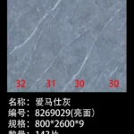 White sintered stone slab stock