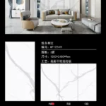 Sintered stone slab in warehouse or showroom