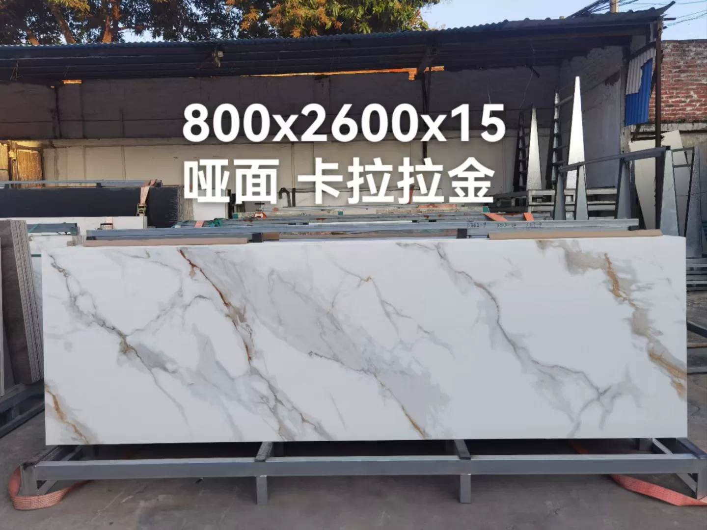 Pure white sintered stone slab, fine matte or glossy finish, 800x2600x15mm