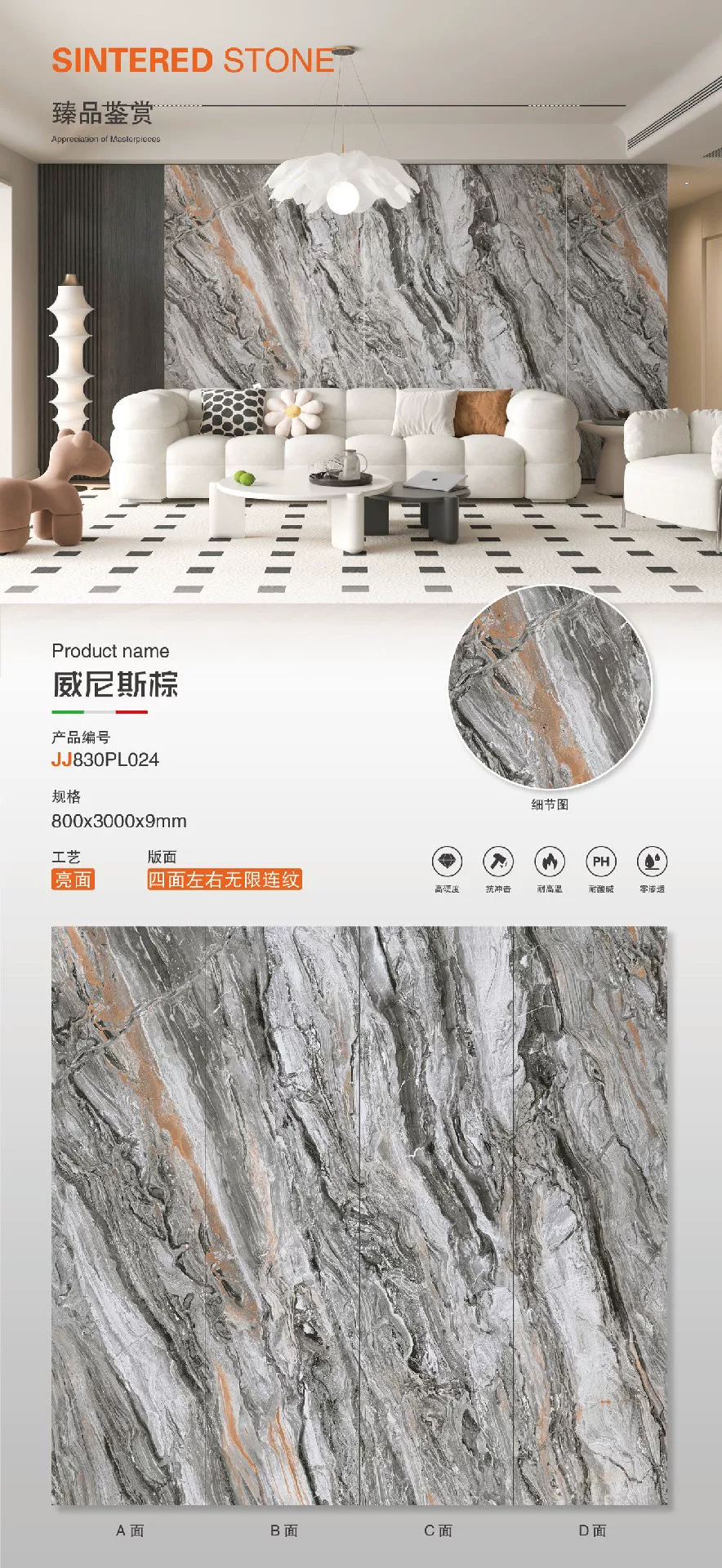 White sintered stone slab lot