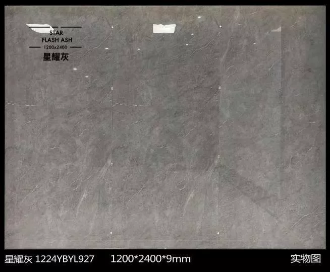 Pure white sintered stone slab 1200x2400x9mm