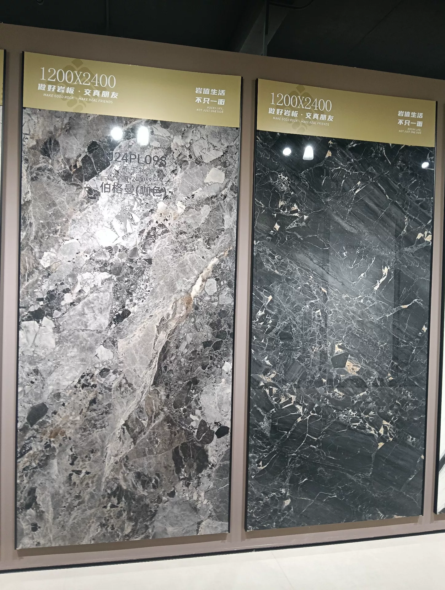Sintered stone slab sample - surface detail