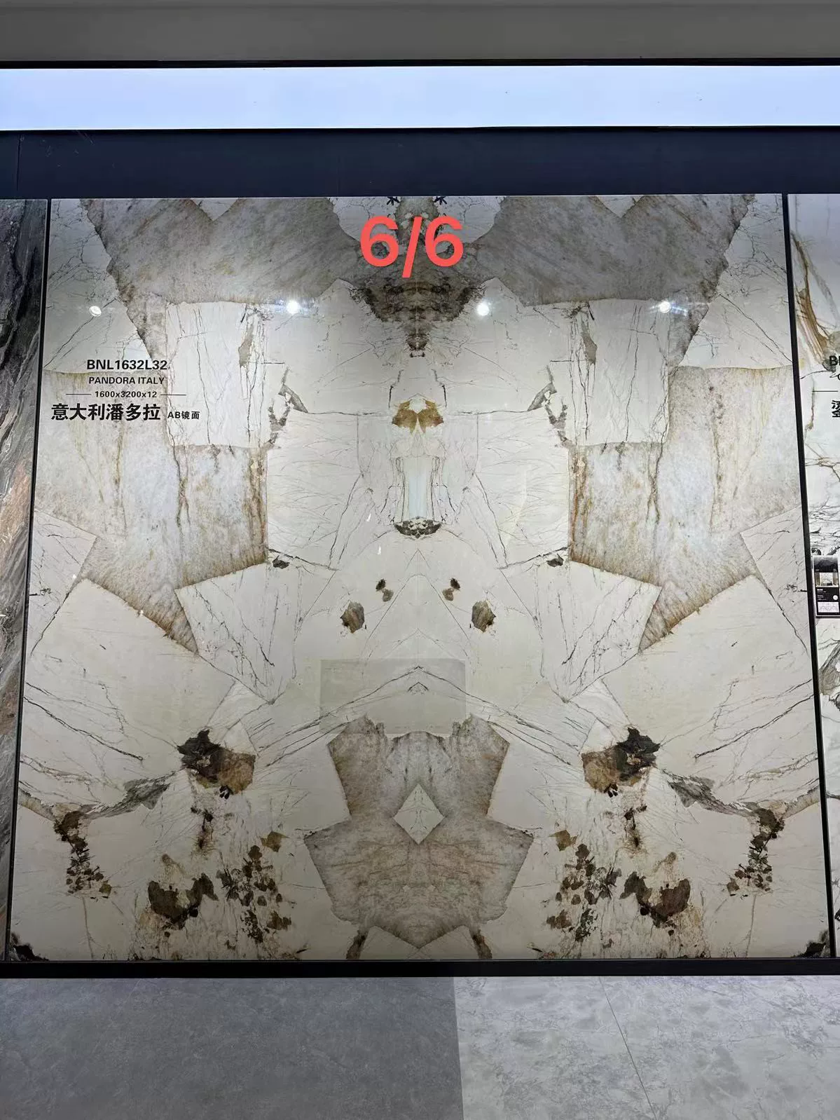 Sintered stone slab 1600x3200x12mm