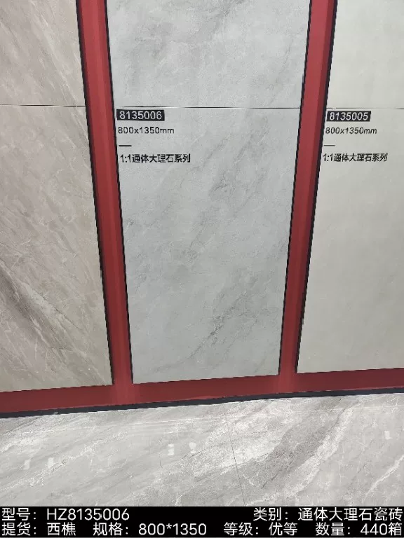 800x1350mm grey marble-look porcelain tile