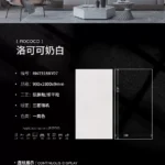 Sintered stone slab palette