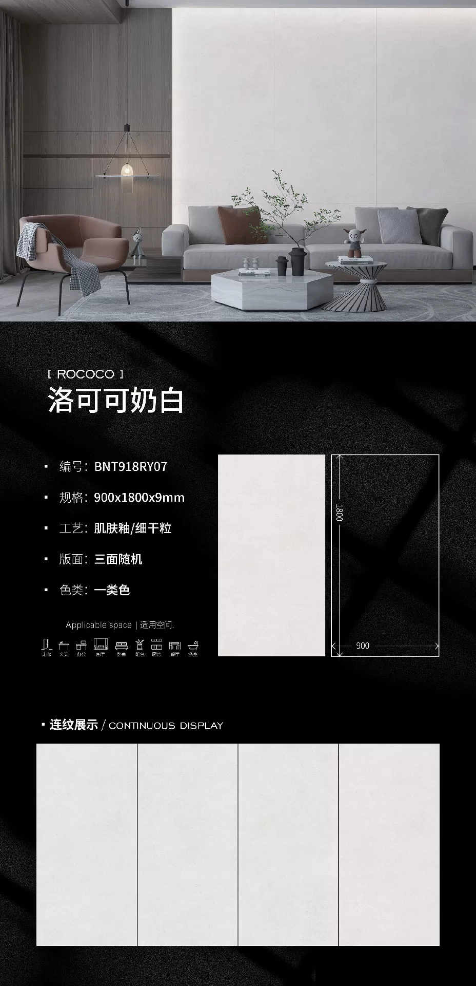 Sintered stone slab palette