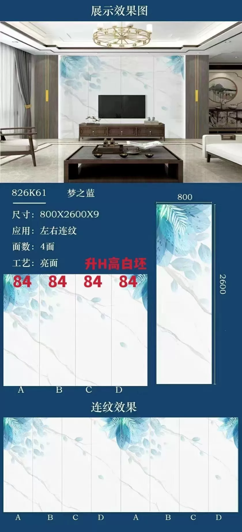 Sintered stone slab in warehouse or staging