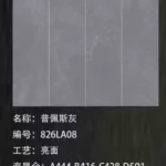 Pure white sintered stone slab, matte or glossy finish