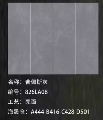 Pure white sintered stone slab, matte or glossy finish
