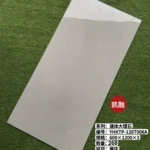 Porcelain tile slab 700x1500 mm stock lot