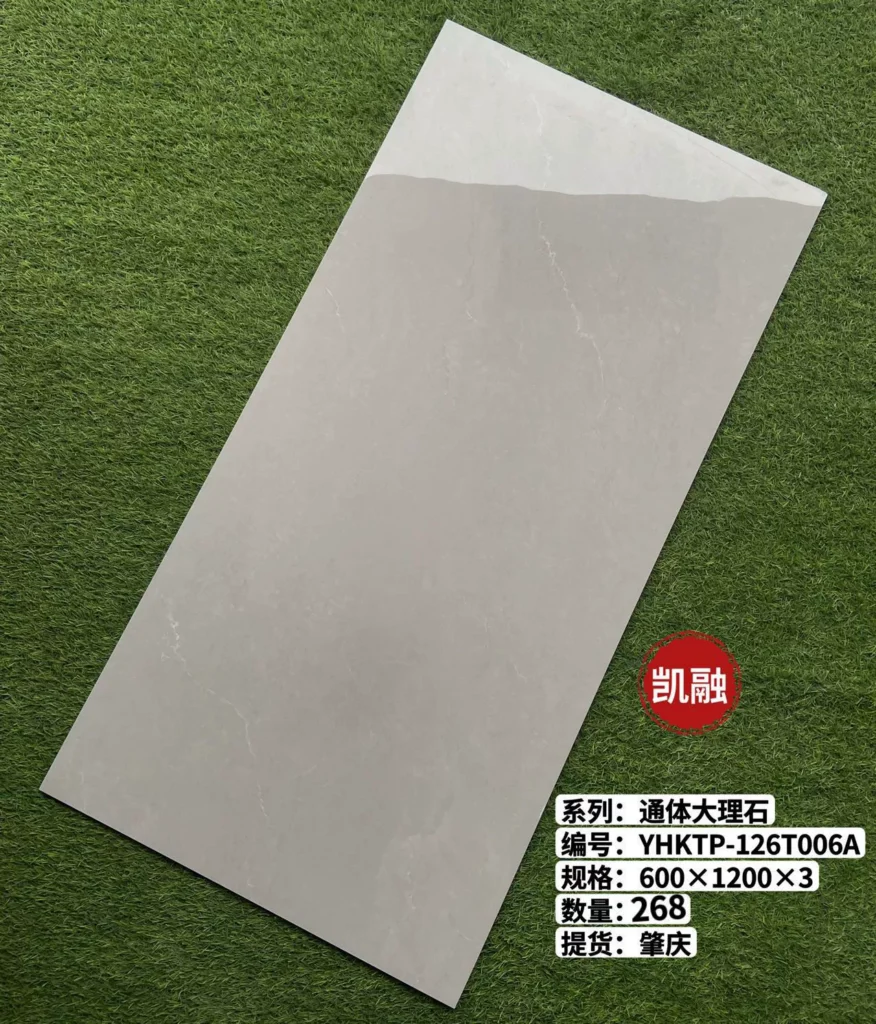 Porcelain tile slab 700x1500 mm stock lot