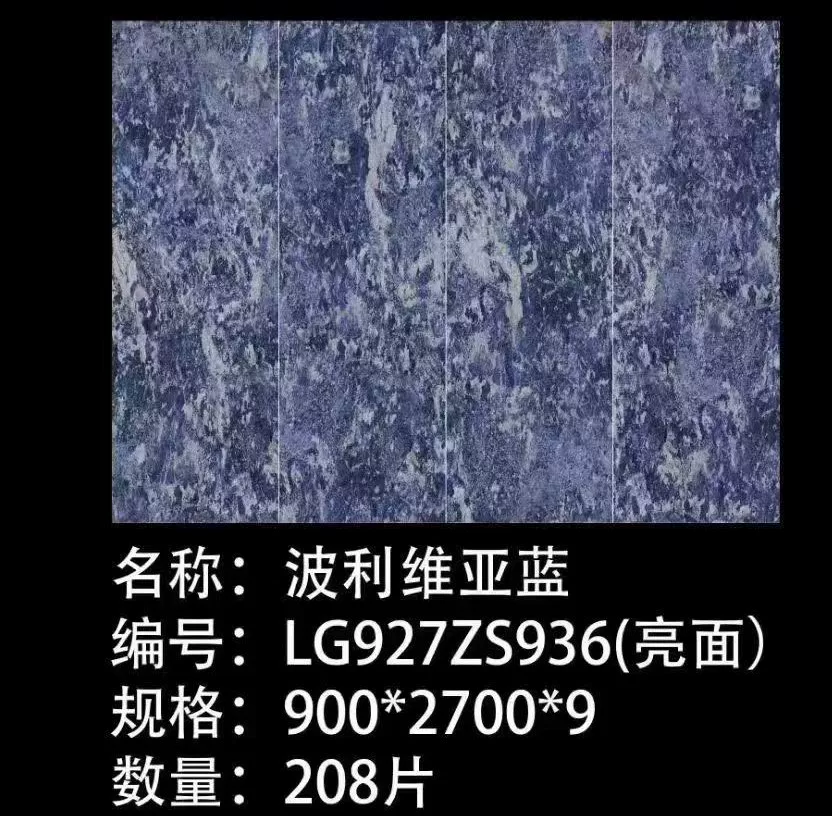 Slab size reference 900x2700mm