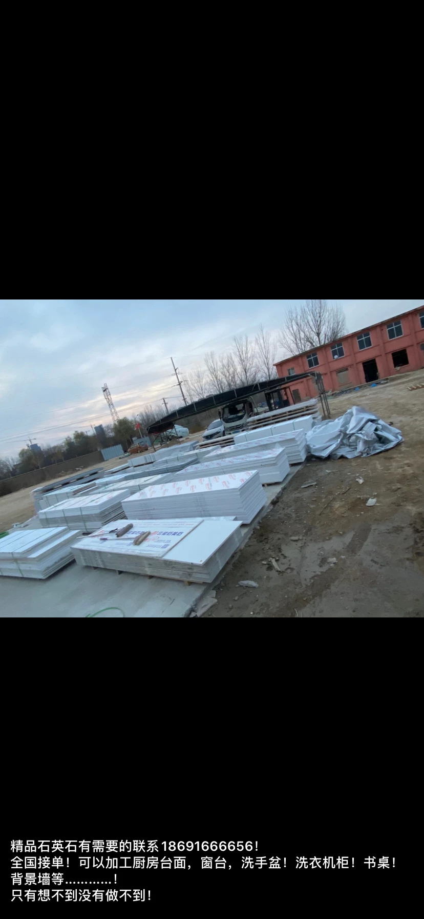 Quartz stone slab stock lot