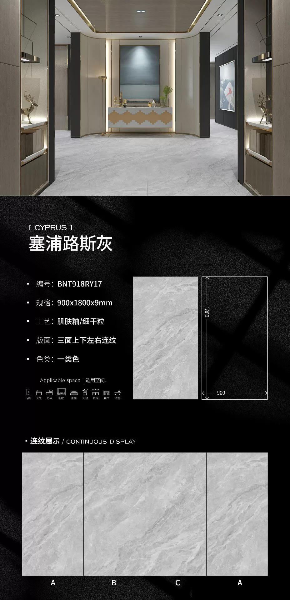 Sintered stone slab edge detail