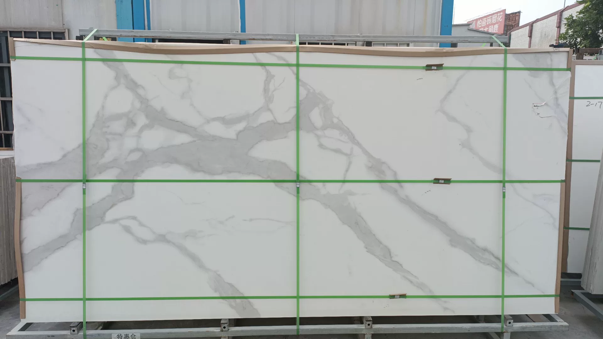 Sintered stone slab inventory view