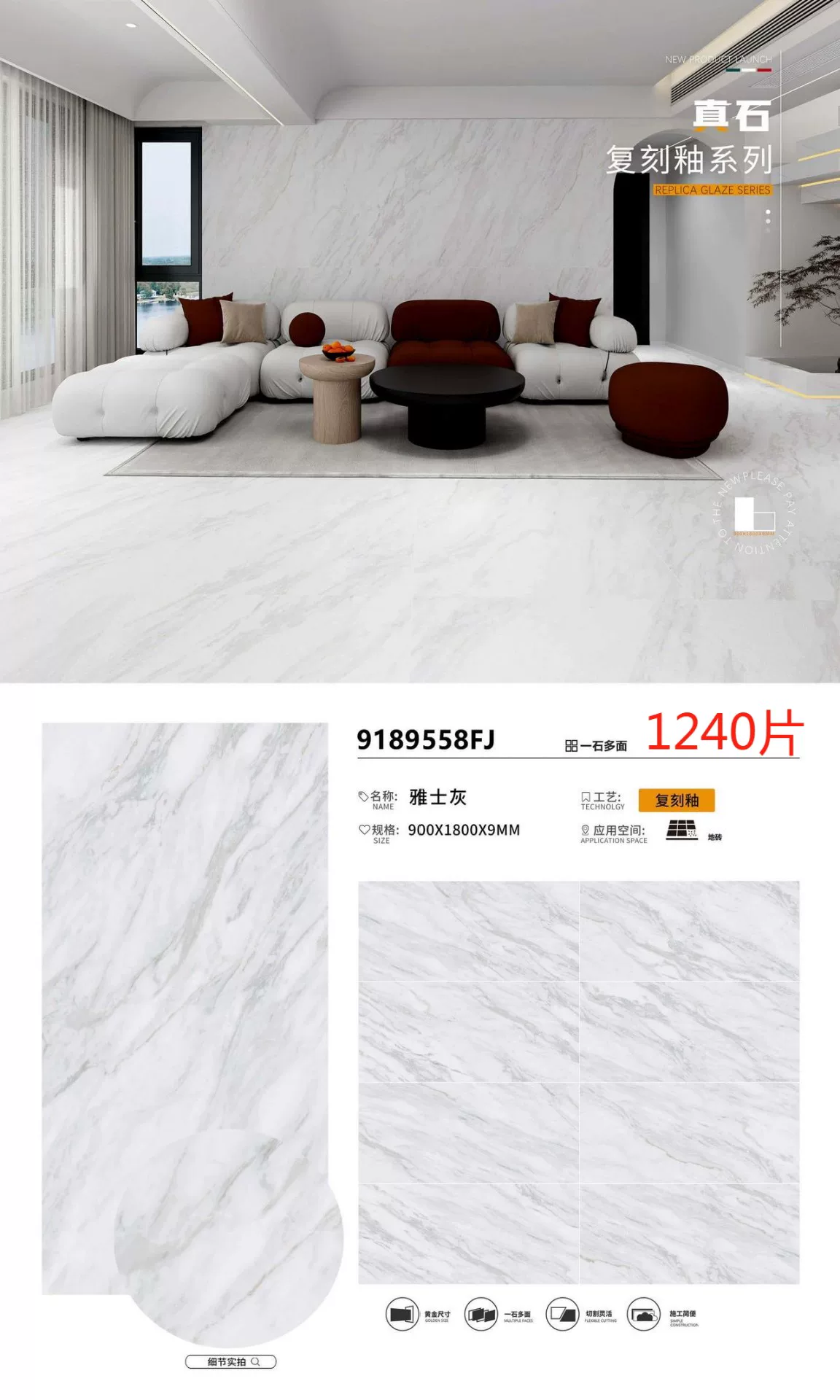 Sintered stone slab - matte finish - 900x1800x9mm