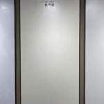Porcelain slab 1200x2700x9mm moulded surface view 4