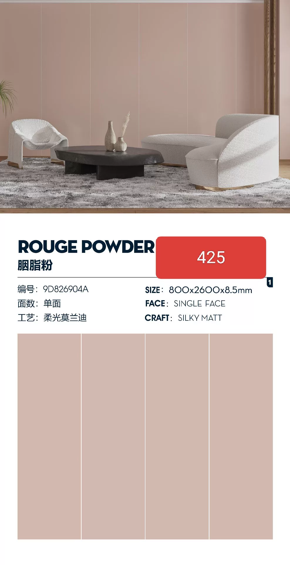 800x2600x9mm pure white sintered stone slab matte finish