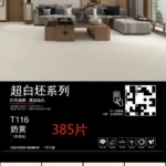 Medusa pattern sintered stone slab, matte finish, 900x1800x9 mm.