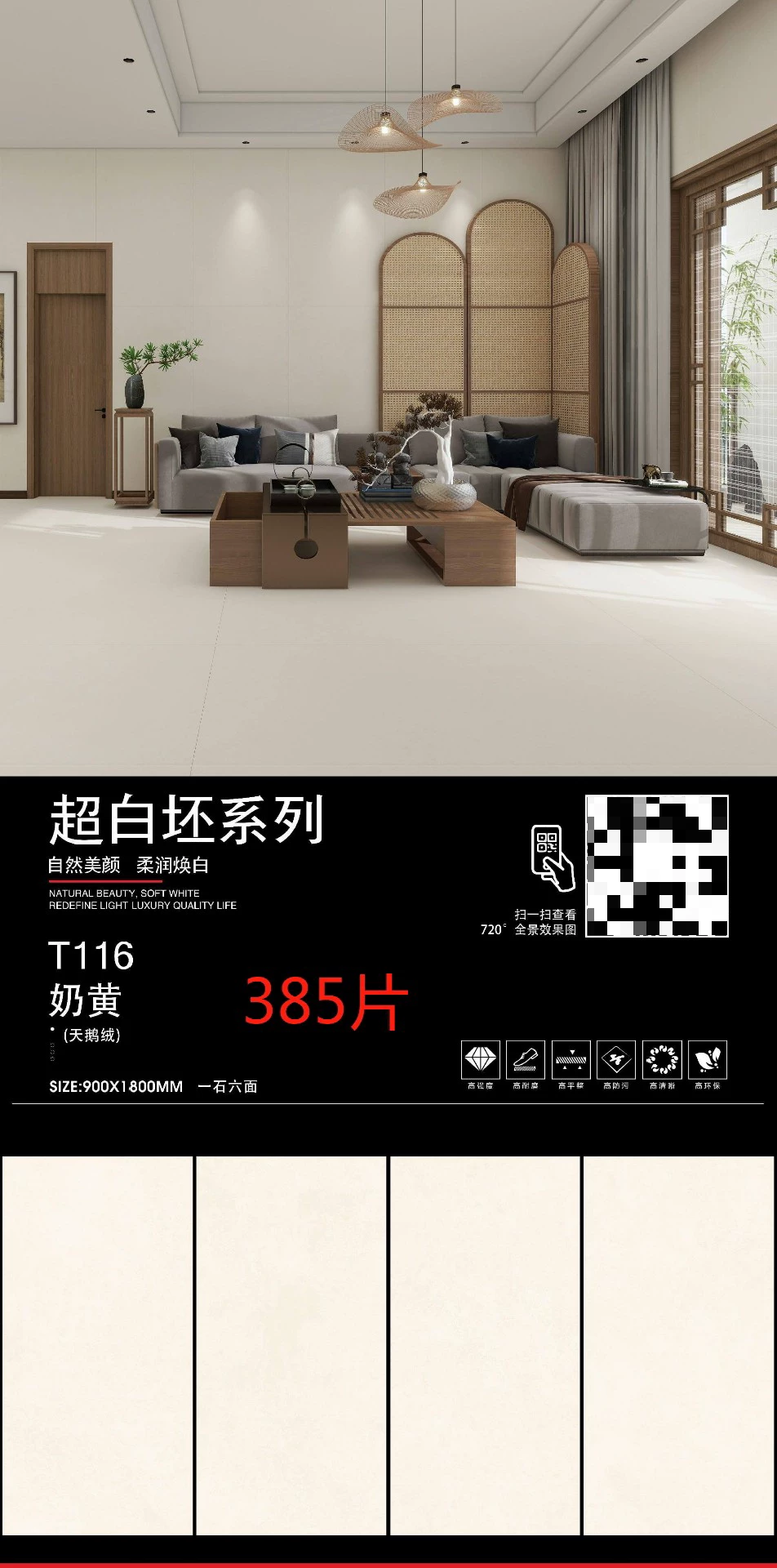 Medusa pattern sintered stone slab, matte finish, 900x1800x9 mm.