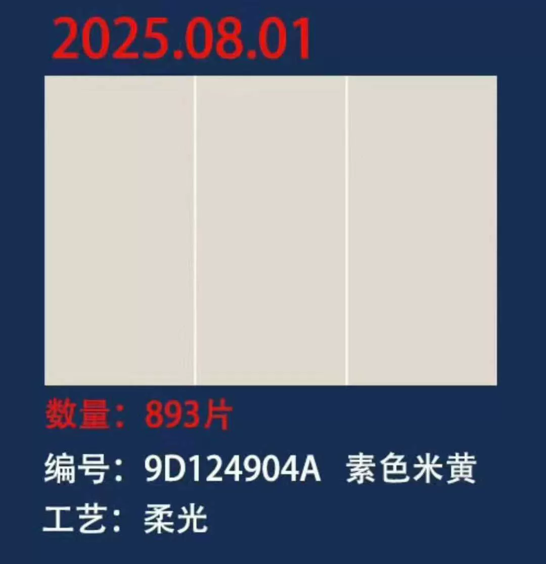Plain color matte sintered stone slab 1200x2400x9mm
