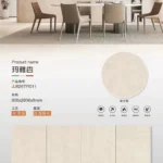 Sintered stone slab sample 4