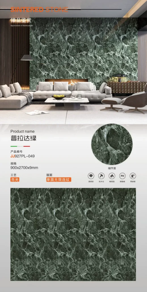 Glossy sintered stone slab Prada Green pattern