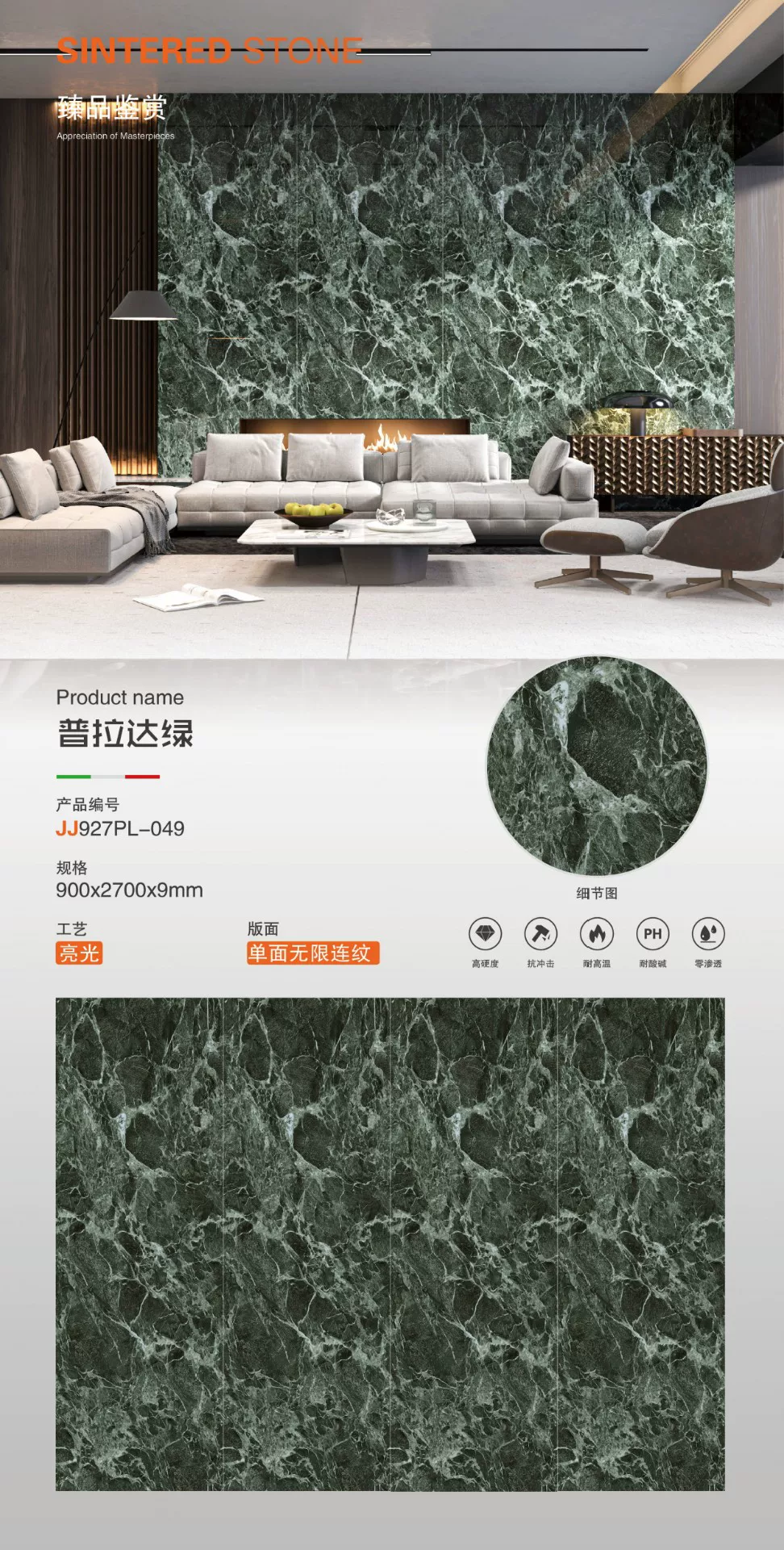 Glossy sintered stone slab Prada Green pattern
