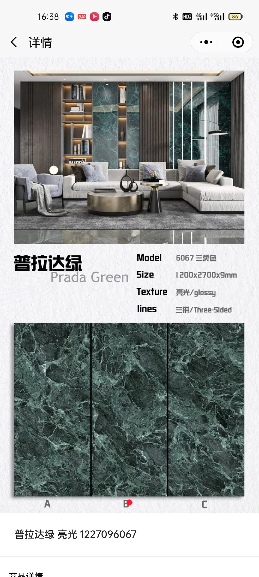 Sintered stone slab stock lot - 900x2700x9mm