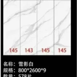 Sintered stone slab warehouse view