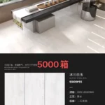 Glossy sintered stone slab edge view