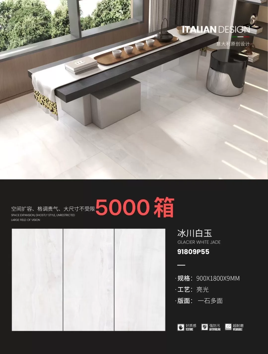 Glossy sintered stone slab edge view